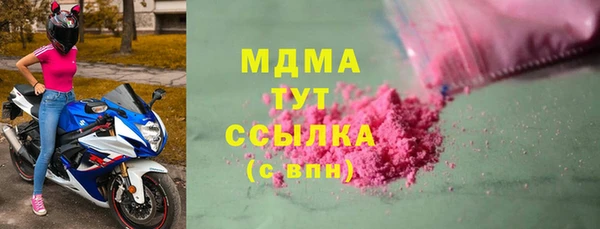 дистиллят марихуана Белоозёрский