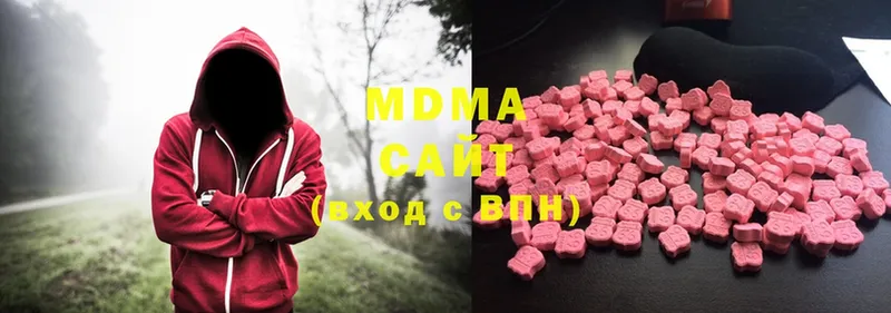 MDMA кристаллы  Верещагино 