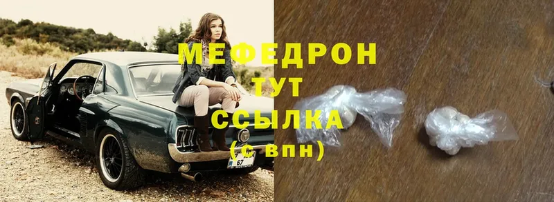 МЯУ-МЯУ VHQ  Верещагино 